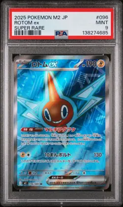 2025 POKEMON JAPANESE M2-INFERNO X SUPER RARE #096 ROTOM EX PSA 9 - Image 1