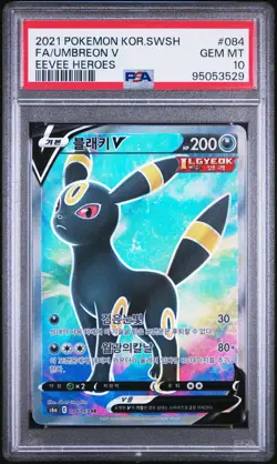 PSA 10 Umbreon V 084/069 SR Full Art Eevee Heroes Korean Sword & Shield Pokemon - Image 1
