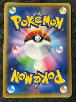 Hoopa EX 020/036 Mythical Dream Shine Pokemon Japanese Near Mint - Image 2