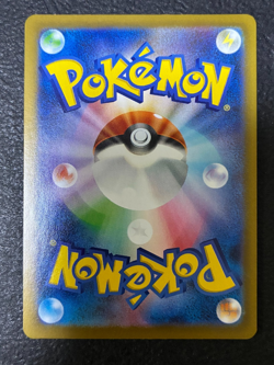 Pokemon Mega Meganium ex 018/742(mirror) Start Deck 100 Battle Collection Japan - Image 2