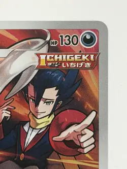 Houndoom 206/184 CHR S8B VMAX Climax Japanese Pokemon Card From Japan - Image 3