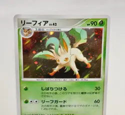 Pokemon card Leafeon DPBP#158 DP4 Majestic Dawn Holo Rare 2007 Japanese LP - Image 2