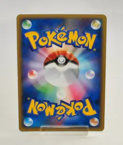 Pokemon card Leafeon DPBP#158 DP4 Majestic Dawn Holo Rare 2007 Japanese LP - Image 4