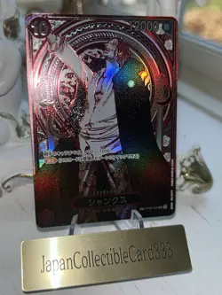 Shanks Silver Background One Piece SR-SPC 3th Anniversary Special Card OP09-004 - Image 1