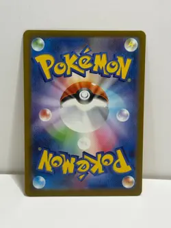 Pikachu 020/M-P McDonald's Promo 2025 Pokemon Card AUTHENTIC Japanese - Image 2