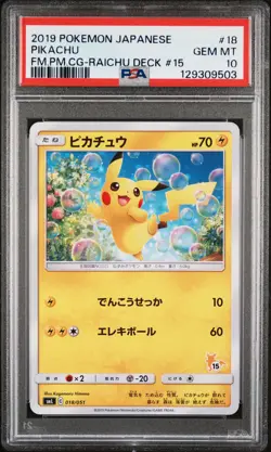 2019 POKEMON JPN FAMILY POKEMON CARD GAME RAICHU DECK #15 #18 PIKACHU PSA 10 - Image 1