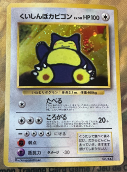 Snorlax Holo 1998 No. 143 CD Promo Japanese Pokemon Card #2687 - Image 1