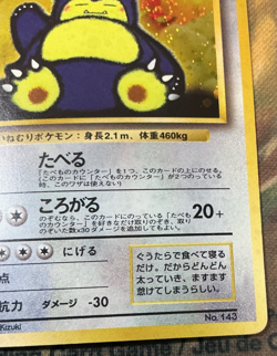 Snorlax Holo 1998 No. 143 CD Promo Japanese Pokemon Card #2687 - Image 5