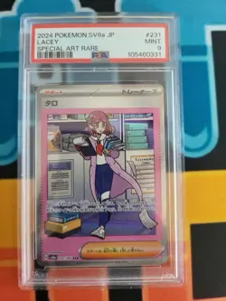 Lacey - PSA 9 - SAR Terastal Festival SV8a 231/187 Special Art Rare Pokemon Card - Image 1