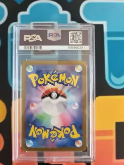 Lacey - PSA 9 - SAR Terastal Festival SV8a 231/187 Special Art Rare Pokemon Card - Image 2