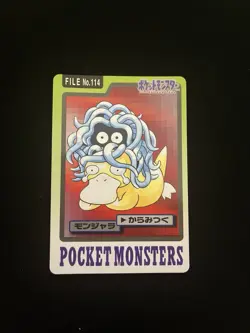 Tangela File #114 LP Vintage Japanese Carddass 1997 Pokemon Pocket Monsters - Image 1