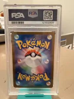 2024 POKEMON SV8a JP KIERAN SPECIAL ART RARE #230 PSA MINT 9 - Image 2