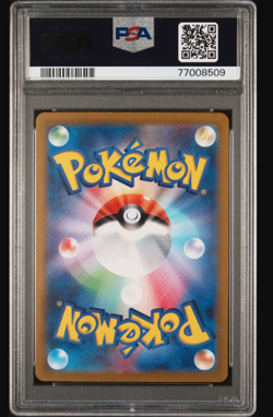 PSA 9 Mint Pokemon Quaxly AR 081/073 sv1a Triple Beat Japanese SV4 - Image 2