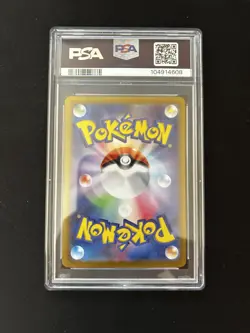 PSA 9 Iron Hands 210/187 Mint EX SAR SV8a Terastal Festival Pokemon Graded - Image 2