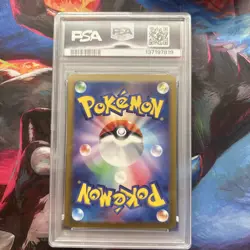 2025 POKEMON JAPANESE BATTLE PARTNERS LILLIE’S RIBOMBEE ART RARE #105 PSA 9 - Image 2