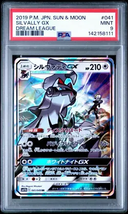 2019 POKEMON JPN SUN & MOON DREAM LEAGUE #041 SILVALLY GX PSA 9 - Image 1
