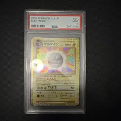 Pokemon Electrode 011/032 TCG Classic Charizard Holo Japanese PSA 9 2023 - Image 1