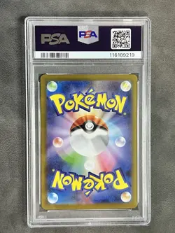 PSA 9 Rocket's Houndoom AR 100/098 Glory of Team Rocket Pokemon Japanese - Image 2