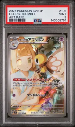 Pokemon Lillie's Ribombee Japanese Battle Partners #105/100 PSA 9 - Image 1