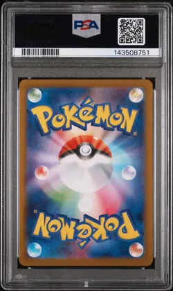 Pokemon Lillie's Ribombee Japanese Battle Partners #105/100 PSA 9 - Image 2