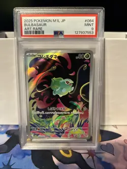 PSA 9 Bulbasaur #064/063 Japanese Pokemon 2025 - Image 1