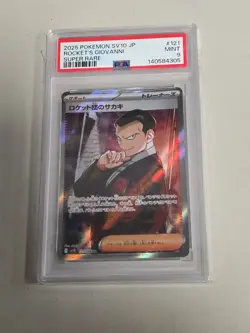 2025 Japanese Pokemon Team Rocket's Giovanni 121/098 Glory of Team Rocket PSA 9 - Image 1