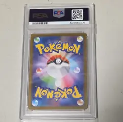 2025 Japanese Pokemon Team Rocket's Giovanni 121/098 Glory of Team Rocket PSA 9 - Image 2