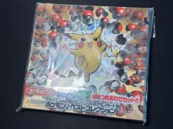 Pokemon Japanese Best Collection CD & Sealed Promo Cards Pikachu Records 1998 - Image 1