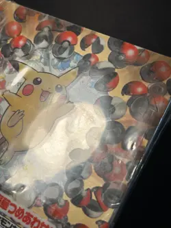 Pokemon Japanese Best Collection CD & Sealed Promo Cards Pikachu Records 1998 - Image 3