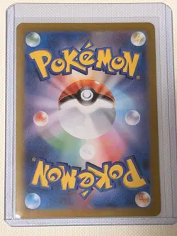 Munkidori ex SR 080/064 SV6a Night Wanderer - Pokemon Card Japanese - Image 2