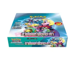 JOURNEY TOGETHER Booster Pokemon Sealed Pack Packs Scarlet Violet Box - Thai x 2 - Image 2