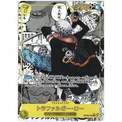 Royal Blood Booster Pack OP-10 - Japanese Bandai Factory Sealed - Image 2
