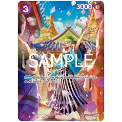 Royal Blood Booster Pack OP-10 - Japanese Bandai Factory Sealed - Image 3