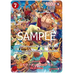 Royal Blood Booster Pack OP-10 - Japanese Bandai Factory Sealed - Image 4