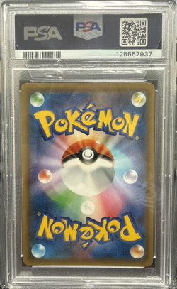 2019 POKEMON JPN SUN & MOON REMIX BOUT FULL ART/CHARIZARD & BRAIXEN GX PSA 10 - Image 2