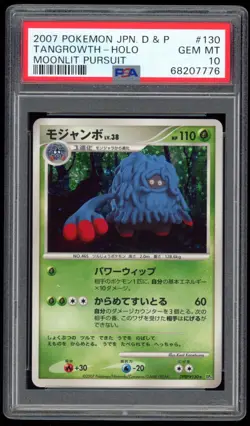 PSA 10 Gem Mint UED Tangrowth Holo Japanese DP4 Moonlit Pursuit Pokemon Card 130 - Image 1