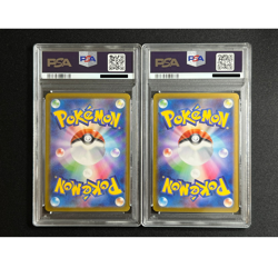 [PSA 10] Misty’s Psyduck Lapras Pokemon Card Japanese sv9a Heat Wave Arena - Image 3