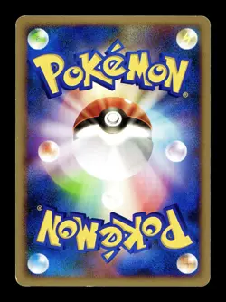 [LP] Gyarados G Japanese Galactic’s Conquest 028/096 Pokemon - Image 2