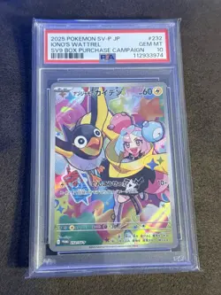 Pokemon TCG - Iono’s Wattrel 232/SV-P Promo PSA 10 GEM MINT SV9 Japanese - Image 1
