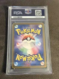 Pokemon TCG - Iono’s Wattrel 232/SV-P Promo PSA 10 GEM MINT SV9 Japanese - Image 2