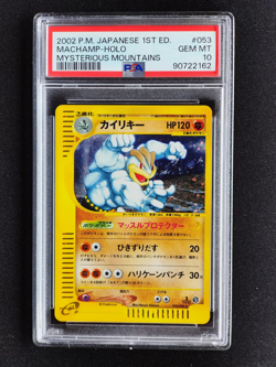 Machamp 053/088 Mysterious Mountains Holo Japanese Pokemon psa 10 - Image 1