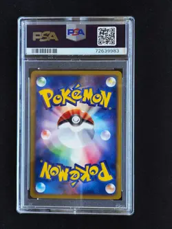 Nidoking Pokemon 2002 Holo E series 2 Town on No Map 1st ED Japanese PSA 10 - Image 2