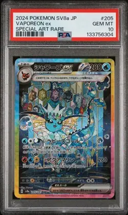 2024 Pokemon SV8a Terastal Fest JP Vaporeon ex 205 SAR Special Art Rare PSA 10 - Image 1
