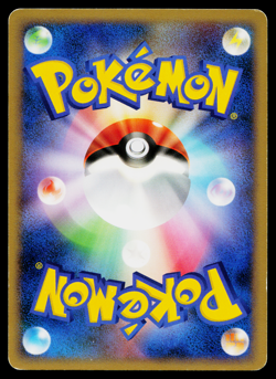 SHIELDON 062/096 GALACTIC'S CONQUEST JAPANESE POKEMON TCG - Image 2