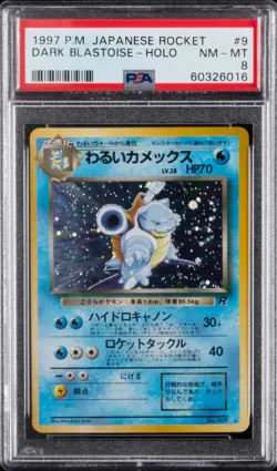 1997 POKEMON JAPANESE ROCKET #9 DARK BLASTOISE-HOLO PSA 8 - Image 1