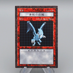 Yu-Gi-Oh Blue-Eyes White Dragon Dungeon Dice Monsters DDM NM Japanese q454 - Image 1