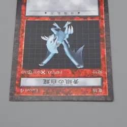 Yu-Gi-Oh Blue-Eyes White Dragon Dungeon Dice Monsters DDM NM Japanese q454 - Image 3