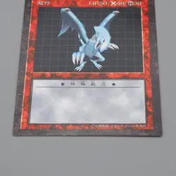 Yu-Gi-Oh Blue-Eyes White Dragon Dungeon Dice Monsters DDM NM Japanese q454 - Image 4