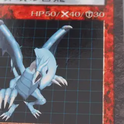 Yu-Gi-Oh Blue-Eyes White Dragon Dungeon Dice Monsters DDM NM Japanese q454 - Image 5