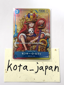 Monkey D Luffy P-043 PROMO Weekly Shonen Jump ONE PIECE Card Japan - Image 3